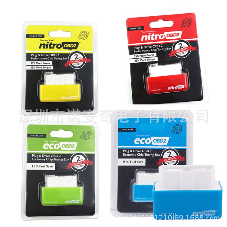 廠家直銷 Drive Nitro obd2 eco Chip Tuning Box 動(dòng)力升級(jí)節(jié)油器