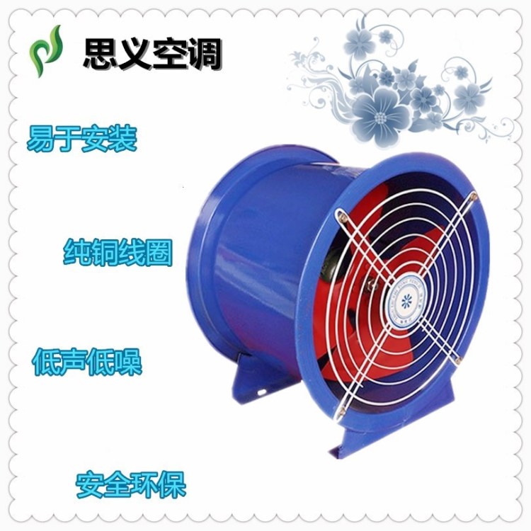 T35低噪音軸流風機 不銹鋼軸流通風機 防腐防爆管道軸流風機定制