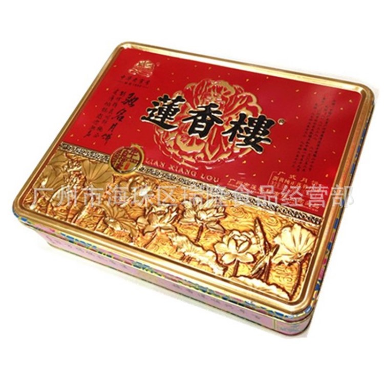 批發(fā)團購蓮香樓蛋黃蓮蓉月餅750g 1盒*4粒裝 廣式月餅