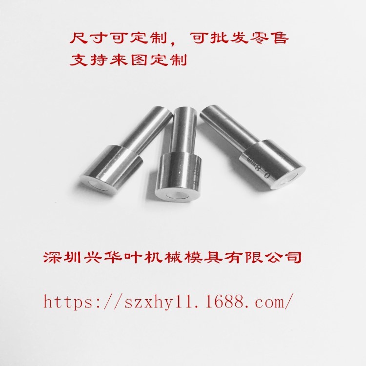 廠家直銷穿孔機打孔機火花機細孔放電機紅寶石眼模導向器導絲嘴