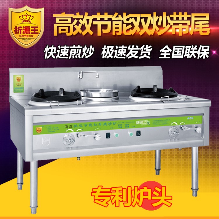 折源燃氣猛火灶商用雙灶單灶節能煤氣灶飯店廚具雙頭大炒爐灶