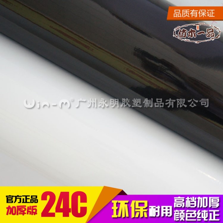 PVC自粘裝飾波音軟片晶鋼門貼膜鋼琴烤漆面家具衣柜櫥柜移門翻新