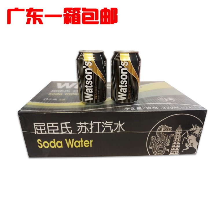 屈臣氏330ml蘇打水碳酸飲料無糖氣泡水飲料整箱廣東包郵