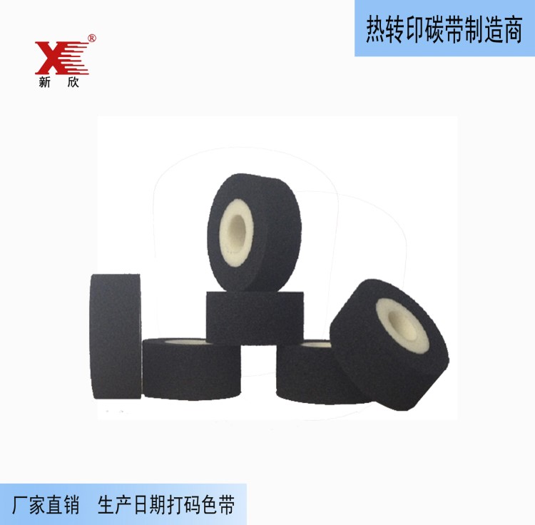 厂家供应打码墨轮 黑色XJ 36mm*16mm/封口机墨轮