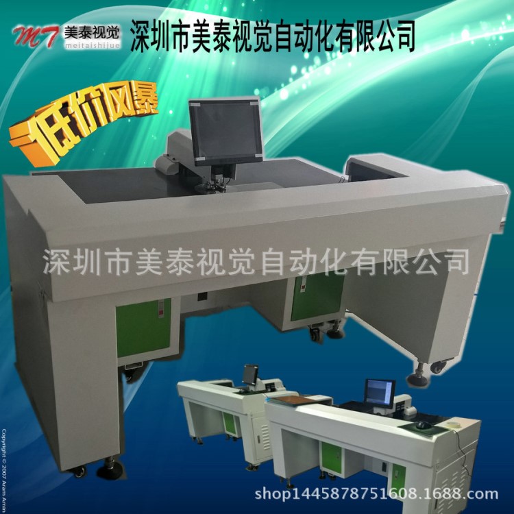 PCB面板自動(dòng)打孔機(jī) PCB自動(dòng)打靶機(jī) 菲林片自動(dòng)定位打孔機(jī)