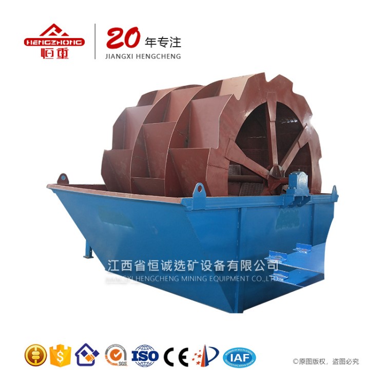 輪式洗砂機 輪式洗礦機 沙石分離設(shè)備 洗礦設(shè)備價格 篩沙洗沙設(shè)備
