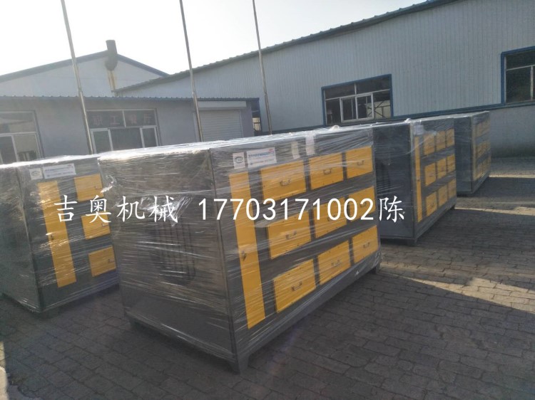 廢氣活性炭吸附凈化裝置廠家