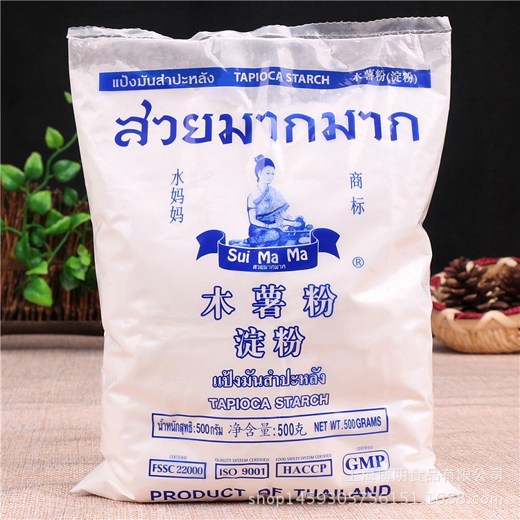 批發(fā)泰國水媽媽木薯粉500g*30袋 芋圓粉木薯淀粉甜品珍珠奶茶原料