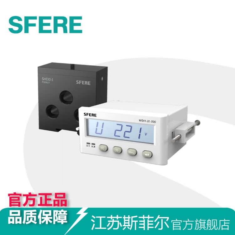 WDH-31-200電動機保護控制器智能裝置斯菲爾本部（浙江無分廠）