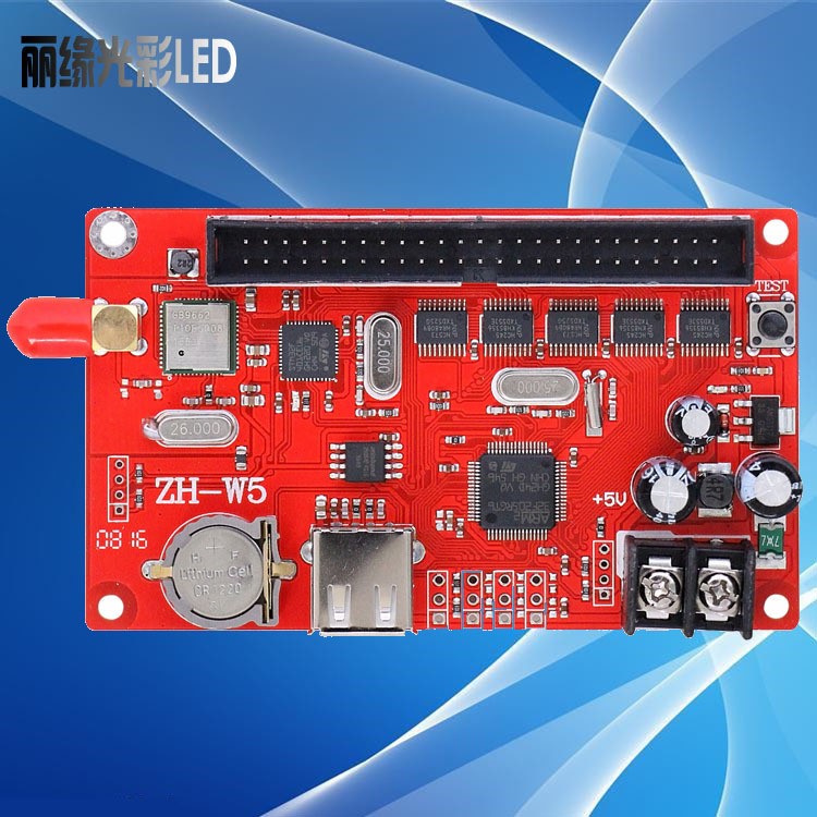 ZH-W5 中航WIFI+U盤單雙色控制卡 LED電子顯示屏手機(jī)控制卡