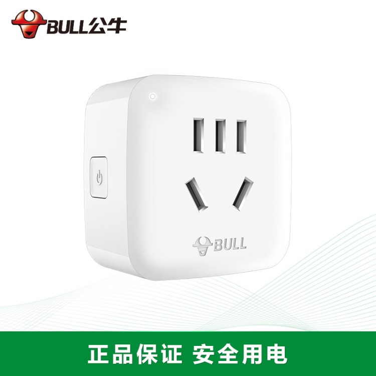 公牛遠(yuǎn)程 智能插座 WiFi 10A無(wú)線(xiàn)網(wǎng)絡(luò)插座可手機(jī)操控天貓精靈可控