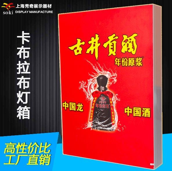 上海無(wú)邊框超亮LED卡布拉布燈箱鋁合金型材uv軟膜商場(chǎng)手機(jī)店燈箱