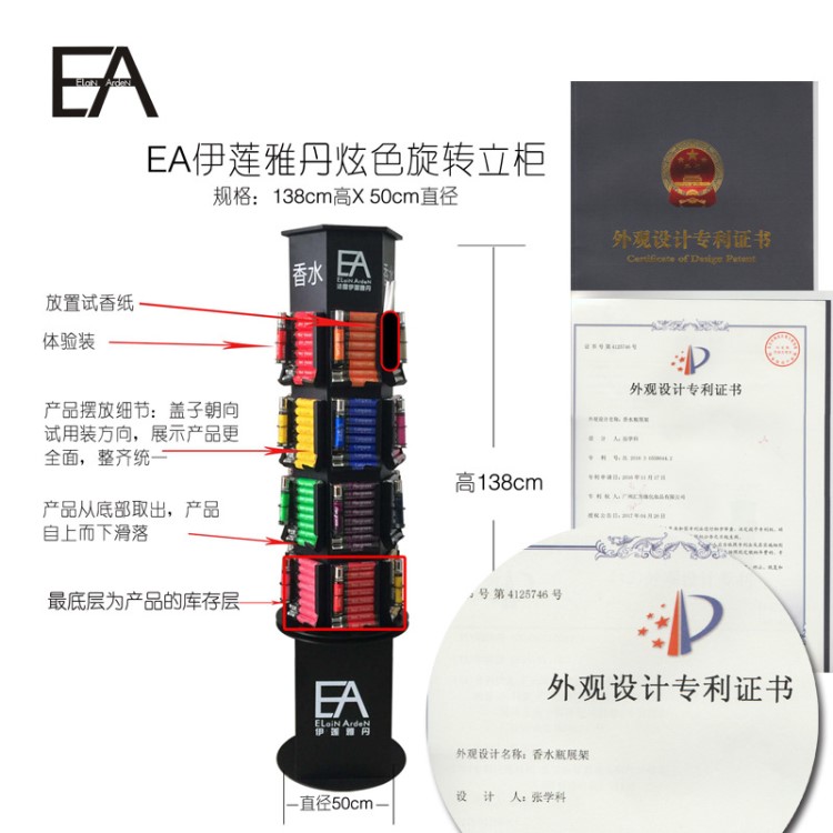 香水批發(fā)EA伊蓮雅丹實體專柜歐洲香型與牌子同味免費加盟代理