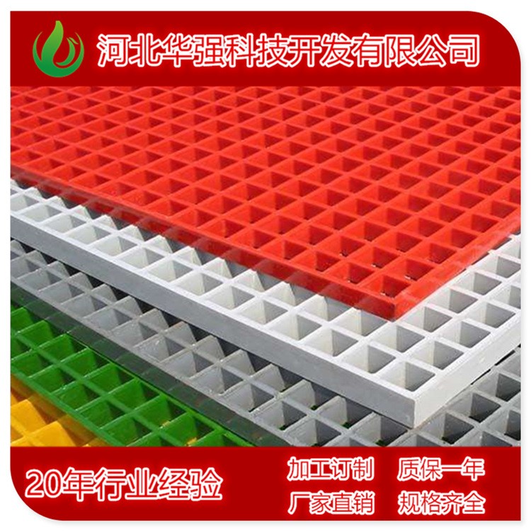 玻璃鋼格柵，25模塑格柵，鴿舍格柵，洗車房格柵，樹坑格柵