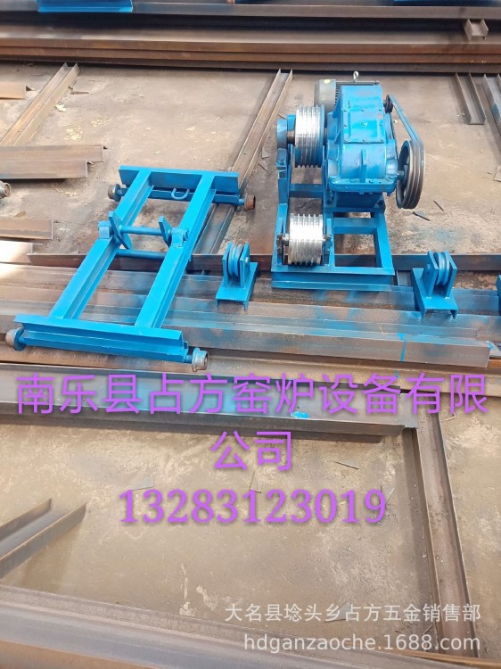 廠家直銷窯爐運轉(zhuǎn)設(shè)備 地爬車15833402291