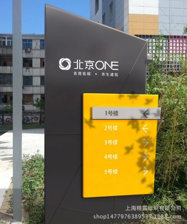 戶外分流指示牌小區立式導向牌導視牌景區指路牌方向路標識牌