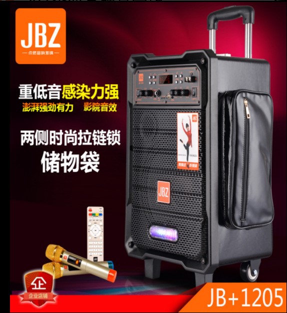 跨境批發(fā)JBZ歌神廣場舞藍牙音箱1205拉桿電瓶音響戶外K歌神器話筒