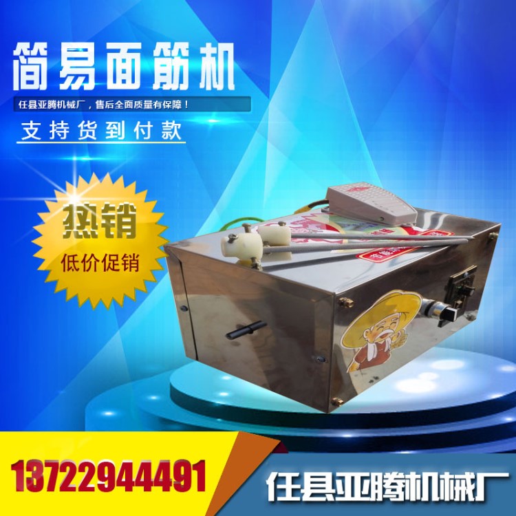 簡易型面筋機 烤面筋機 仿手工面筋卷機 新款纏面筋機小型