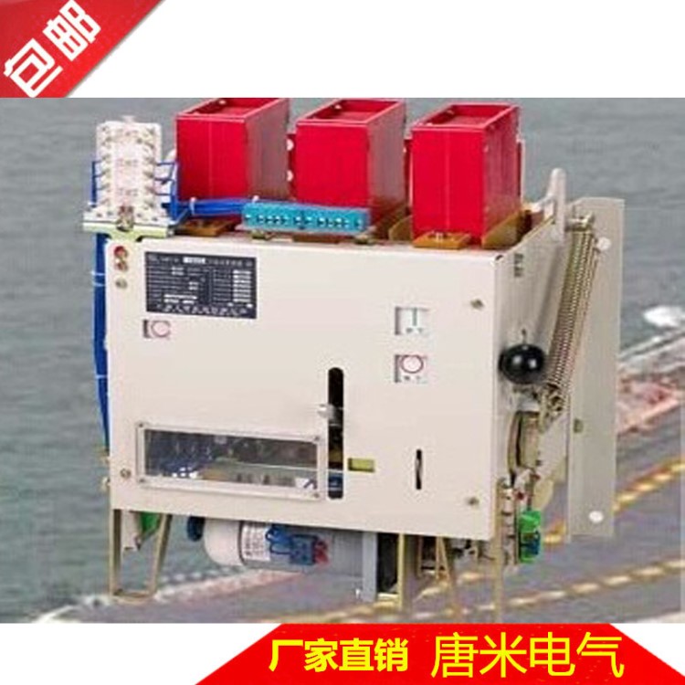 上海人民 DW15-630熱電磁式電動 200A式斷路 塑殼小型斷路器