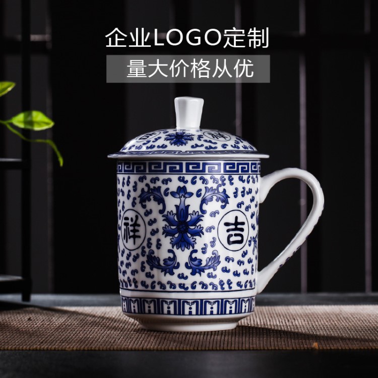 景德鎮(zhèn)陶瓷茶杯帶蓋骨瓷水杯青花瓷器會議禮品辦公杯可定制花色