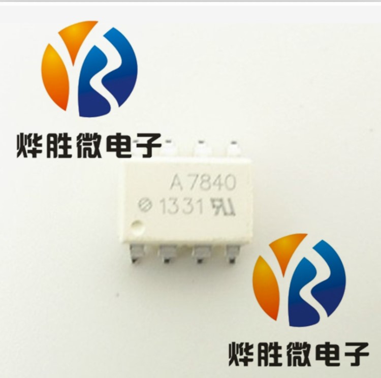 HCPL7840   AVAGO/安捷倫  SOP8  光電耦合器  原裝 假一罰十