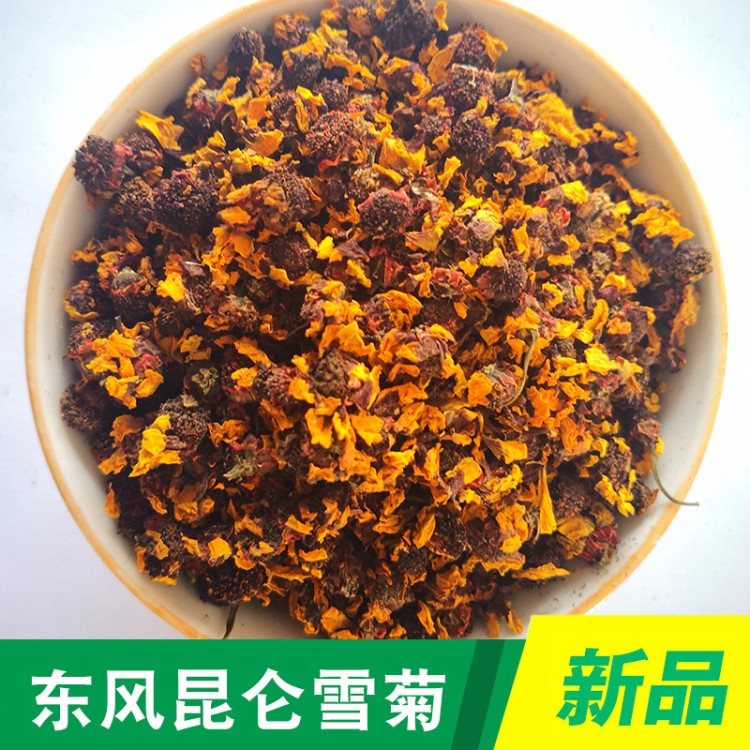 桐鄉(xiāng)東風(fēng)昆侖雪菊廠家直銷量大從優(yōu)茶花果茶花茶茶葉一件代發(fā)