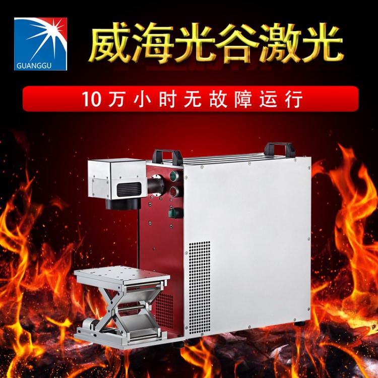 手持式噴碼機(jī)戒指刻印打碼機(jī)金屬鐳射刻字機(jī)便攜式激光打標(biāo)機(jī)