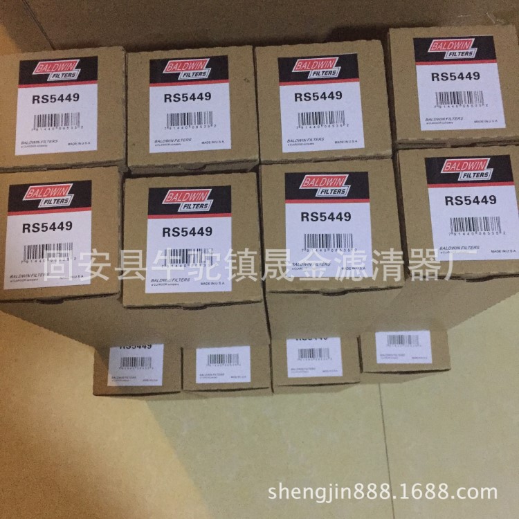 長(zhǎng)期生產(chǎn) 銷(xiāo)售 鮑德溫BALDWIN空氣濾芯RS5449 質(zhì)量 價(jià)格合理
