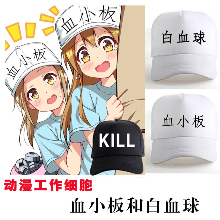 血小板帽子cos二次元帽子動漫工作細胞白血球KILL卡通棒球帽網(wǎng)帽