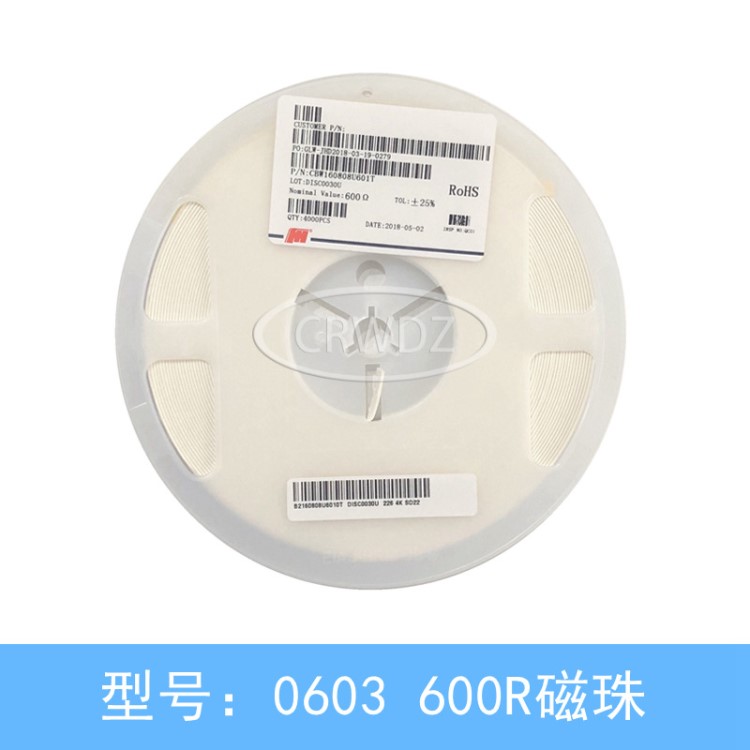 風(fēng)華磁珠CBW160808U601T貼片磁珠0603 600R 1A 鐵氧體大電流電感