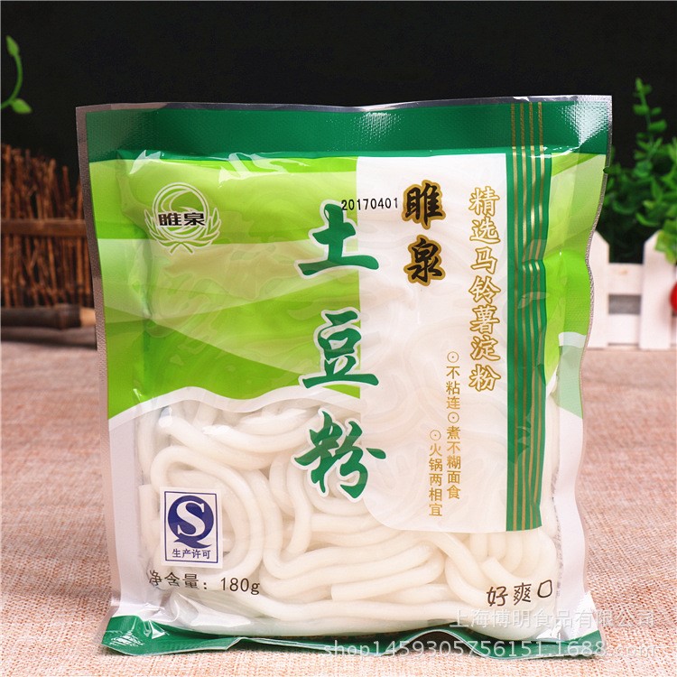 睢泉鮮土豆粉180g*100袋  酸辣粉條麻辣燙砂鍋米線 火鍋香鍋配料