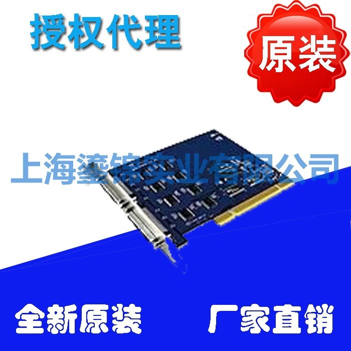 臺灣三泰 SUNIX RS-422/485 4口PCI 串口通信卡 IPC-P2108SI