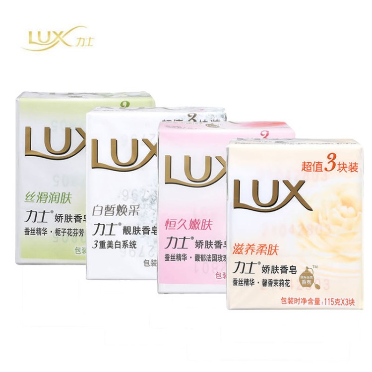 力士香皂LUX白皙煥采清潔靚膚香皂115g*3塊（新老包裝隨機(jī)發(fā)）