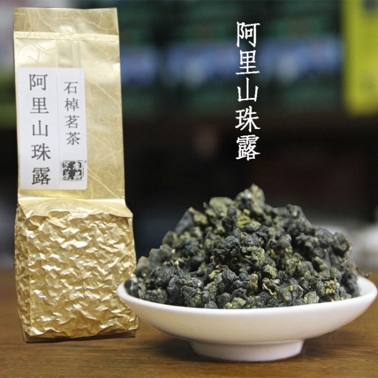 特選臺(tái)灣阿里山珠露茶石棹茗茶高山金萱烏龍茶葉【胤品茗茶】