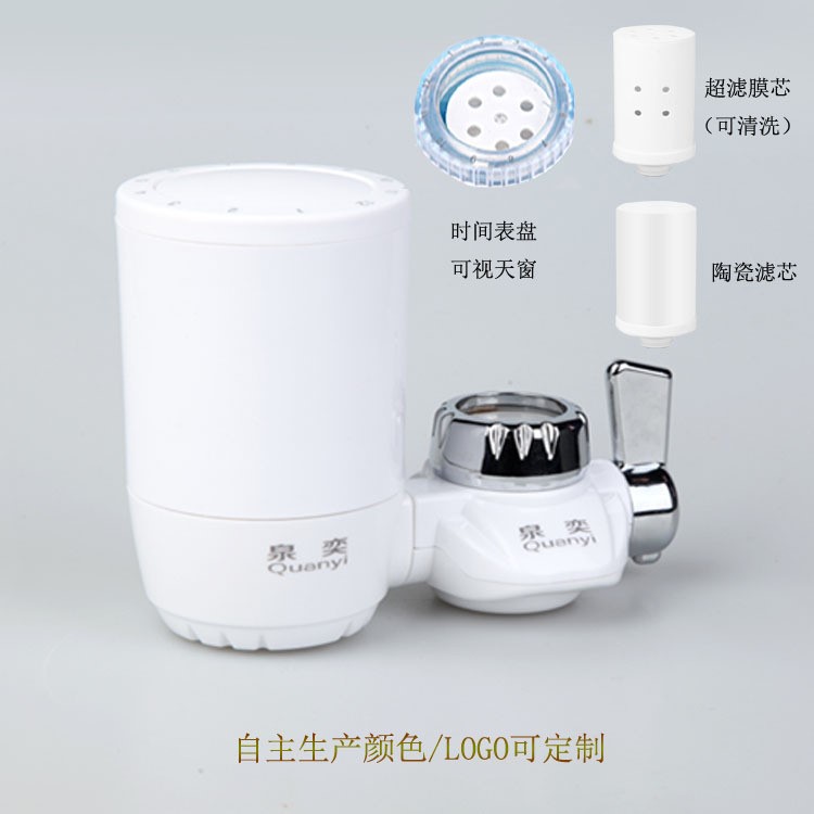 水龍頭凈水器 家用廚房自來水過濾器 超濾陶瓷二用水龍頭過濾器