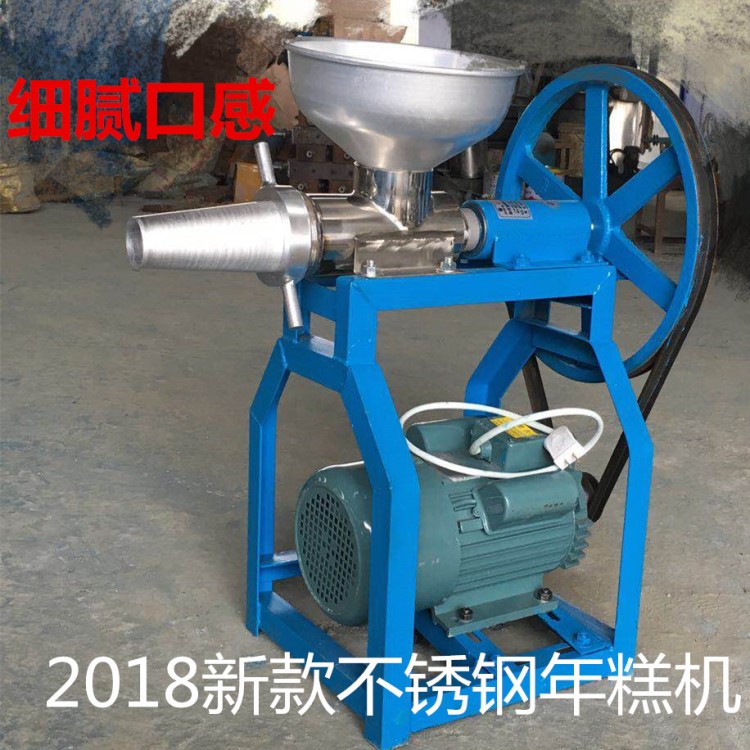 紅果食中小型商用家用不銹鋼糍粑機(jī)年糕機(jī)粑粑糯米果青團(tuán)餌塊機(jī)