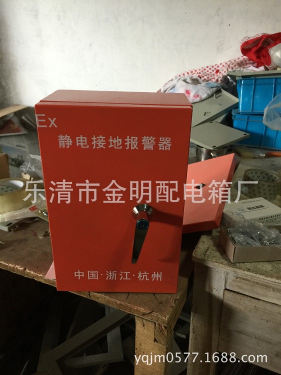 廠家供應(yīng)靜電接地報(bào)警器 大量供應(yīng)配電箱 電表箱 控制箱 報(bào)警箱