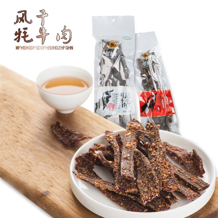 遛遛牛238克四川特產(chǎn)零食 手撕五香麻辣風(fēng)干牦牛肉干一件代發(fā)批發(fā)