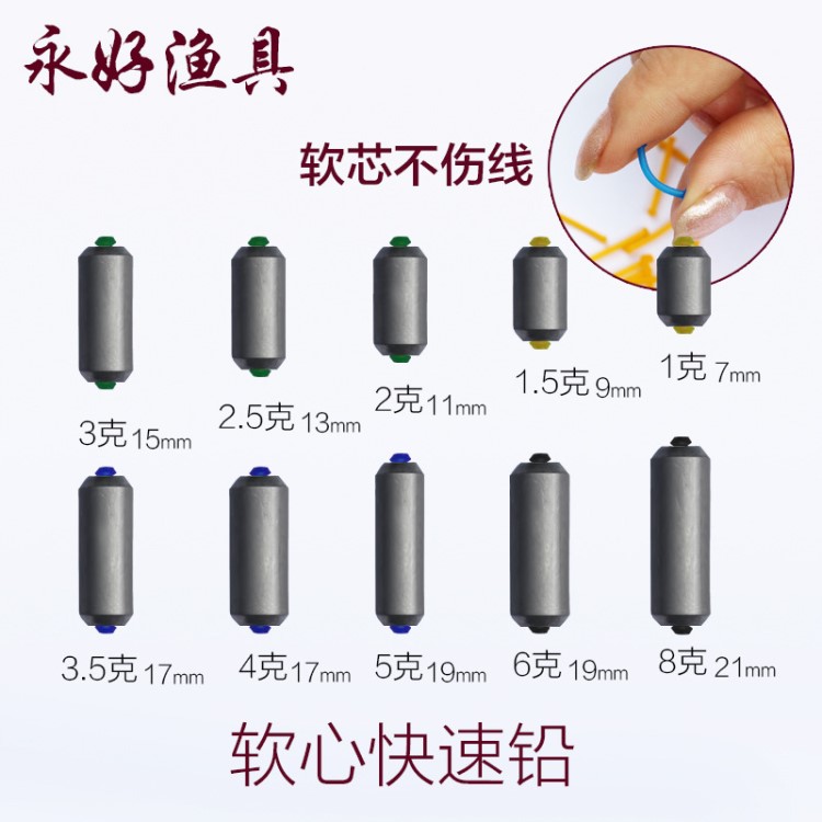 批发快速铅 铅皮坐 铅皮 软心快速铅 渔具 垂钓用品小配件