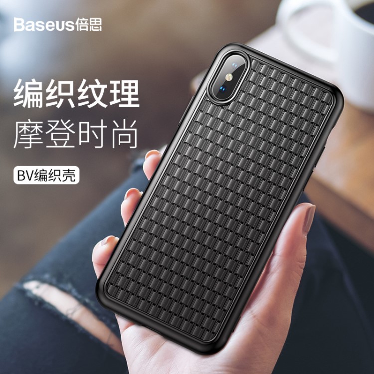 倍思 適用蘋果iPhoneXs手機(jī)殼 BV保護(hù)套 iphone Xs Max散熱透氣套