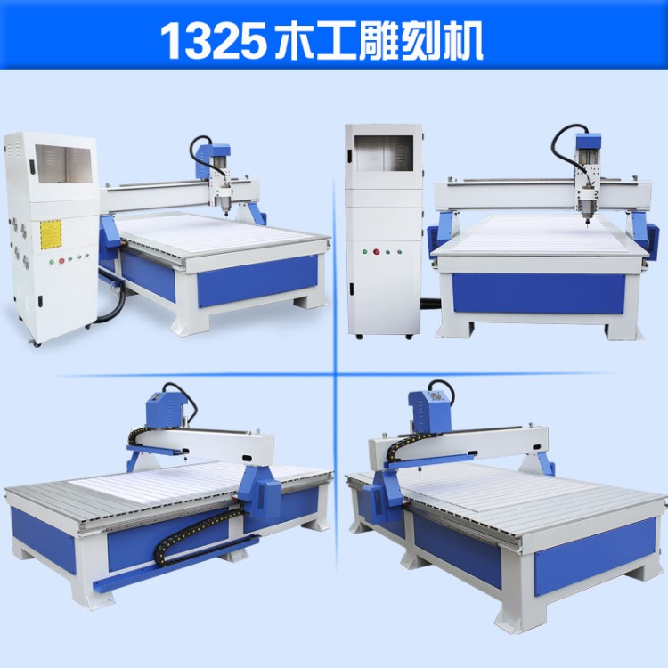 厂家直销雕刻机 cnc1325亚克力密度板橱柜门切割数控切割