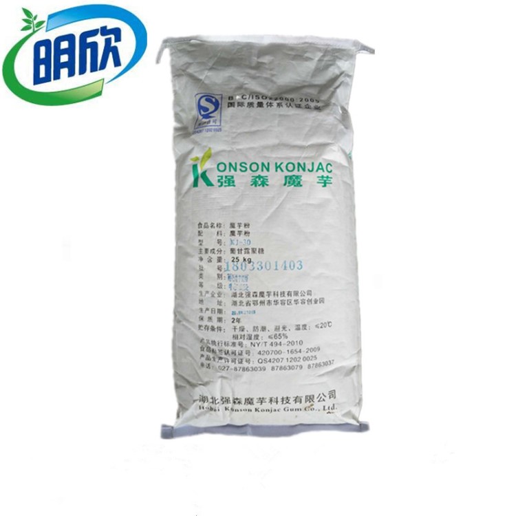 現貨批發(fā)魔芋精粉廠家直銷 食品級魔芋膠 KJ-30 葡甘露聚糖