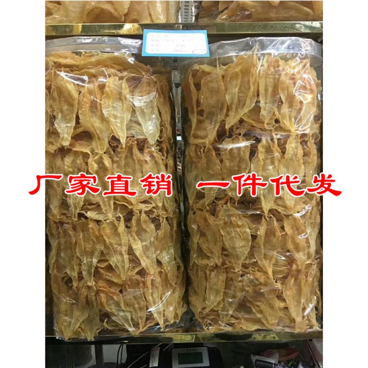 北海肚魚膠花膠 黃花膠魚肚魚膠 新品上市一件代發(fā)