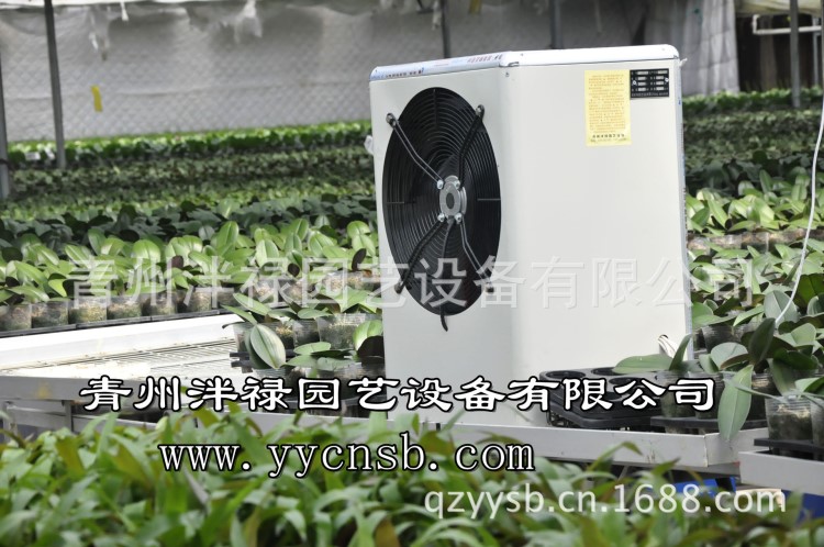 供應暖風機 園藝暖風機 育雛禽舍暖風機-青州泮祿園藝設備
