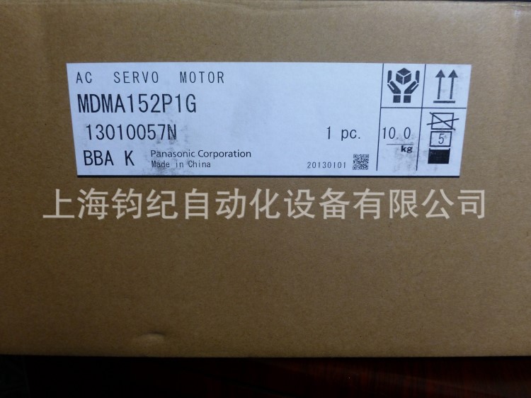 MDMA152P1G松下電機現貨