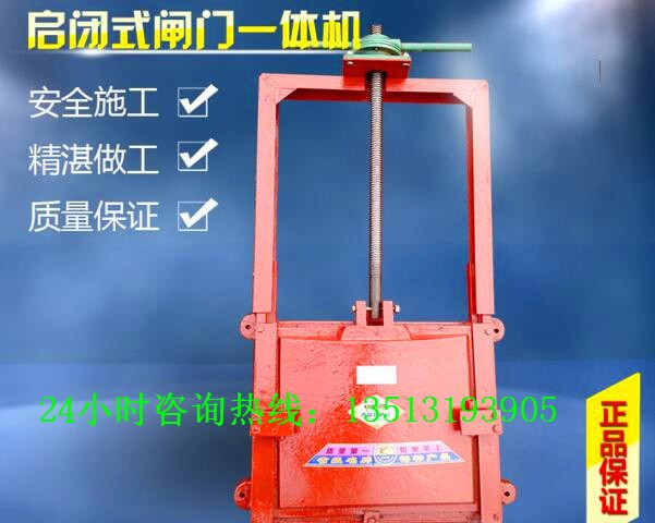 廠家直銷(xiāo)0.8*0.8機(jī)閘一體鑄鐵閘門(mén) 800*800平面弧形鑄鐵閘門(mén)
