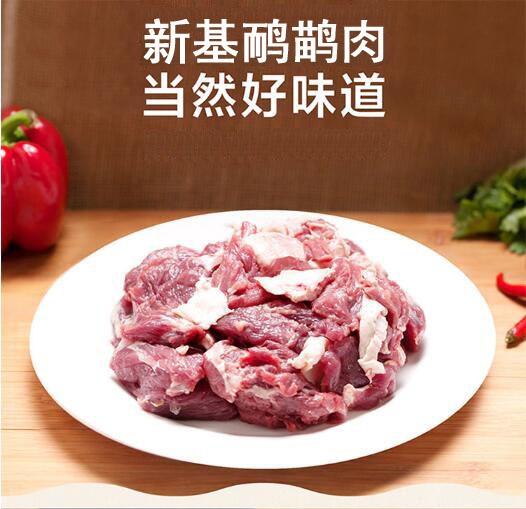 新基鴯鹋養(yǎng)殖 鴯鹋肉 澳洲鴕鳥肉 批發(fā)誠(chéng)招代理商