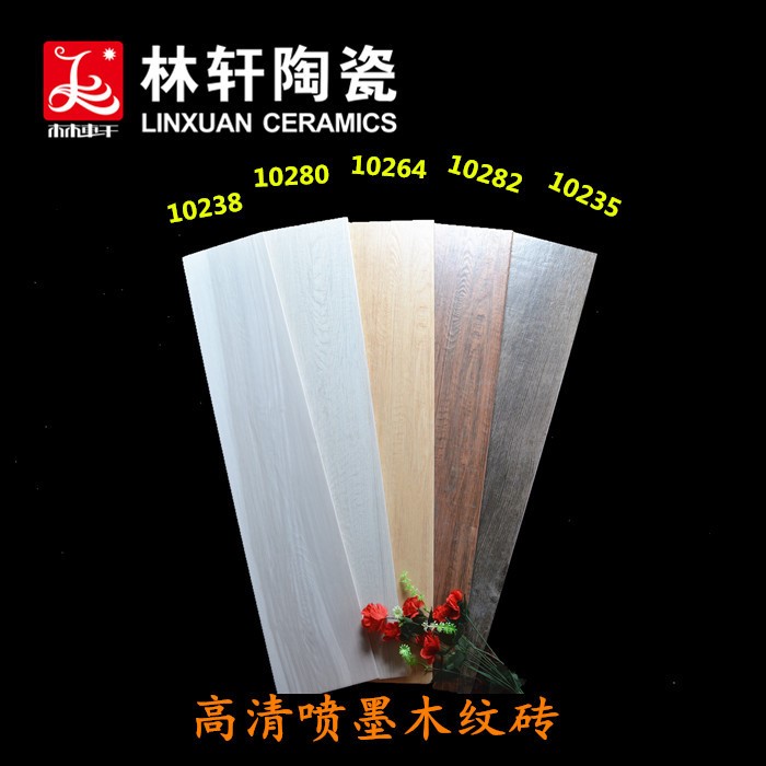 直銷木紋仿古磚 1000*200mm環保耐磨瓷磚 仿實木地磚