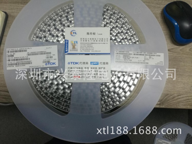 ACM12V-701-2PL-TL00現(xiàn)貨供應(yīng)TDK共模電感TDK共模濾波器自有庫(kù)存