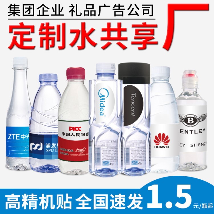 康師傅350ml24瓶裝水小瓶飲用水礦泉水批發(fā) 珠三角閃送  可定制